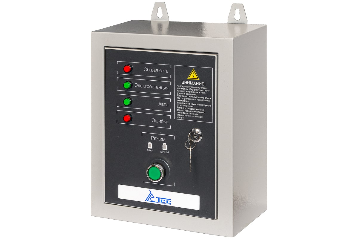 картинка Блок АВР-С 9000D/400