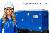 Дизельный генератор ТСС АД-32С-Т400-1РКМ15 в шумозащитном кожухе 045706