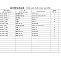 TSS Diesel TDR-K 25 4L 029091